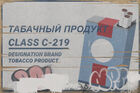 Class c-219