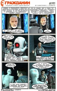 Страница 191