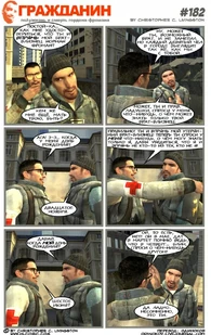 Страница 182