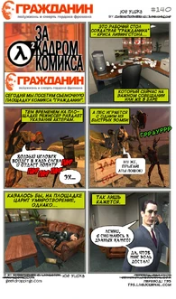 Страница 140