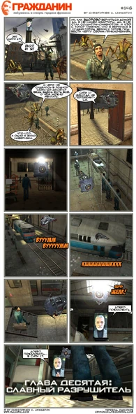 Страница 146