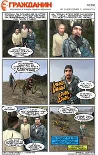 Страница 132