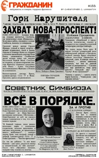 Страница 155