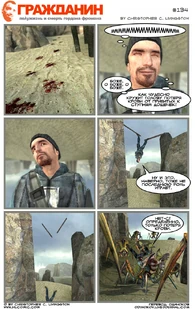 Страница 134