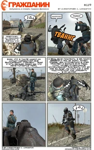 Страница 119