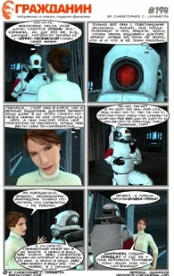 Страница 194