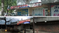 Референс знака.