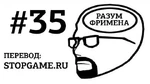 Эпизод 35