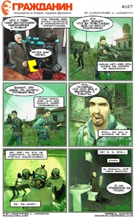 Страница 127