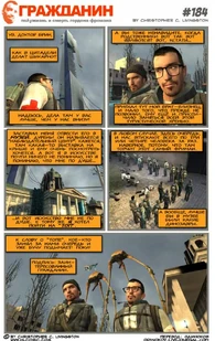 Страница 184