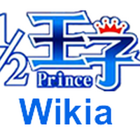 1 2 Prince 1 2 Prince Wiki Fandom