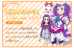 Fan Of Pretty Cure The Year 15 Hall Of Pretty Cure Wiki Fandom Fan Of Pretty Cure The Year 15 Hall Of Pretty Cure Wiki Fandom
