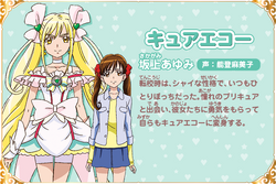 Sakagami Ayumi Hall Of Pretty Cure Wiki Fandom