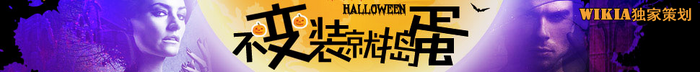 Halloweenheader.png