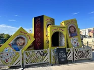 Image from InsideUniversal on Twitter