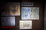 Image from Dejiki.com