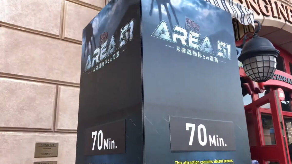 Area 51 (Haunted Maze Japan) | Halloween Horror Nights Wiki Area 51 (Haunted Maze Japan) | Halloween Horror Nights Wiki