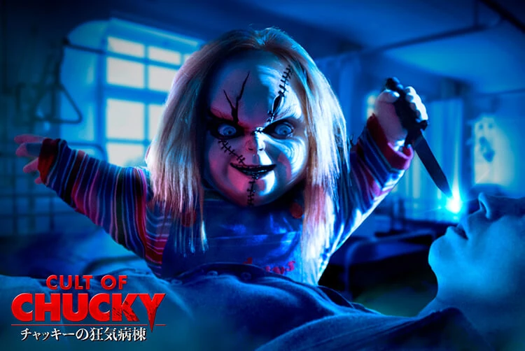 Cult of Chucky: Maze of Madness | Halloween Horror Nights Wiki