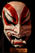 Shikyo Mask.png (581 KB)
