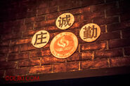 Image from Dejiki.com