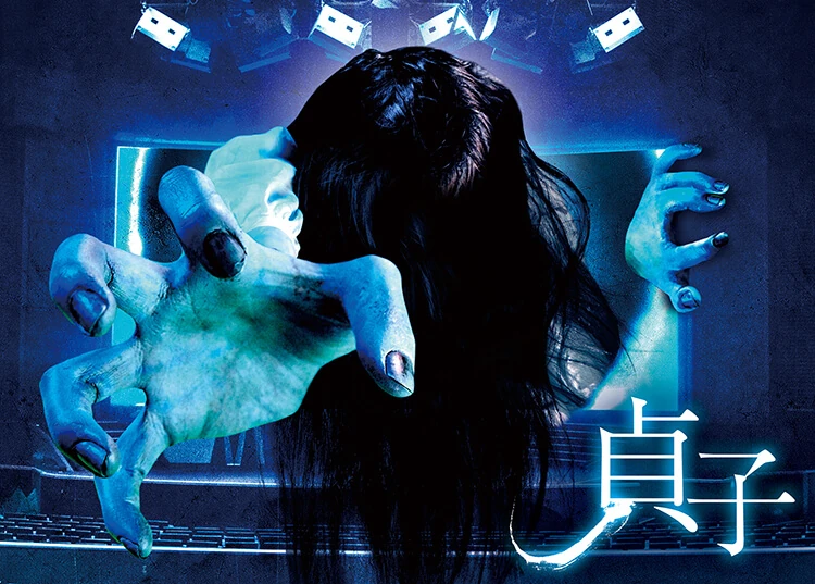 Sadako Halloween Horror Nights Wiki Fandom