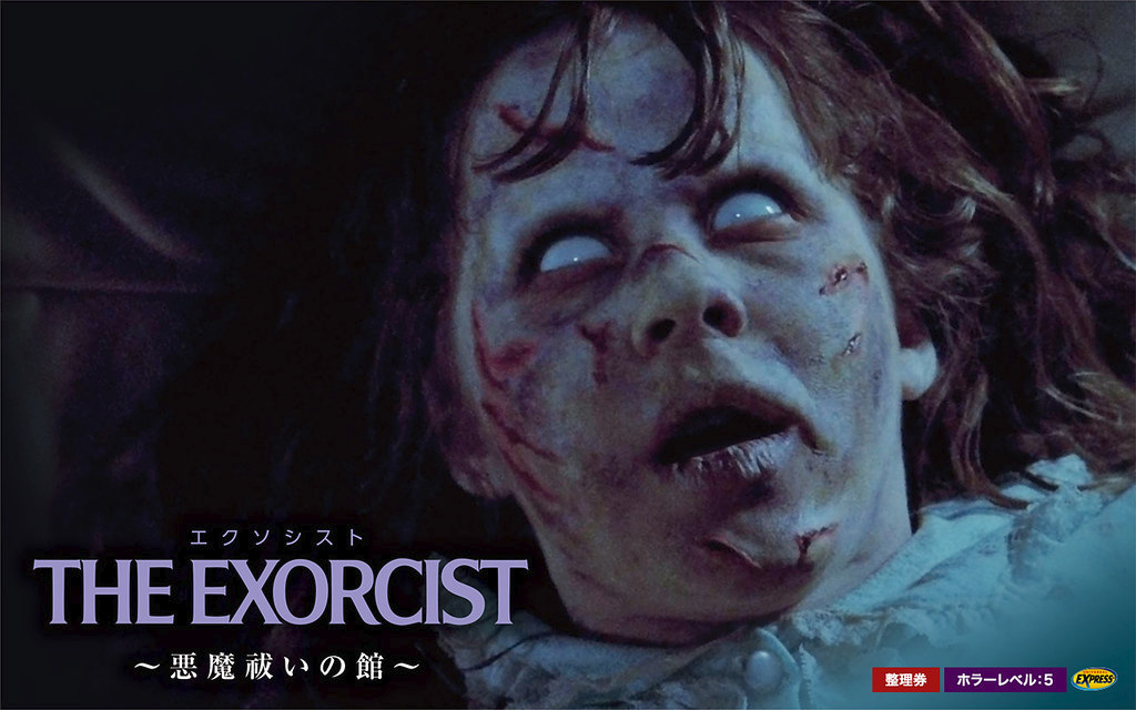 John's Horror Corner: The Cleansing Hour (2019, aka The Devil's Hour), a  mediocre exorcism movie in which a team of charlatan exorcists get theirs.