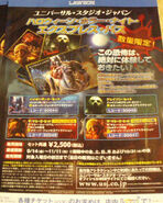 Halloween Horror Nights 2012 Newspaper Ad Image from FridayThe13thFranchise.com