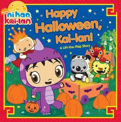 HappyHalloweenKaiLanBookCover