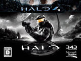 Halo Origin Pack