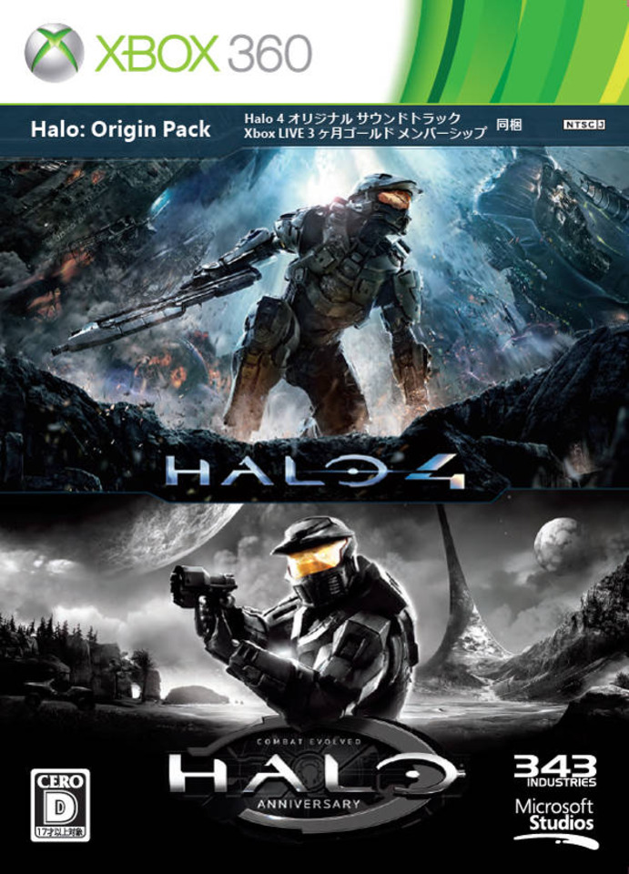 Halo 4 (Xbox 360). Хало 4 на хбокс 360. Halo 4 обложка. Xbox 360 упаковка. Xbox origin купить