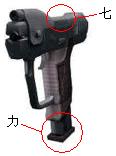 M6D Pistol Kanji Locations