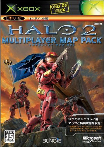 Halo 2 マルチプレイヤー マップ パック Halopedia Fandom