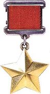 1 Gold Star. Awarded 2557.