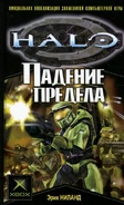 Image 109330.jpg (64 КБ) Обложка книги изданная в России.