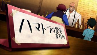 Hamatora EP1 (60)