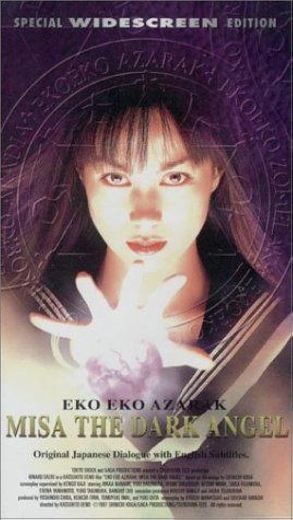 Eko Eko Azarak III: Misa The Dark Angel (1998) | Hammer