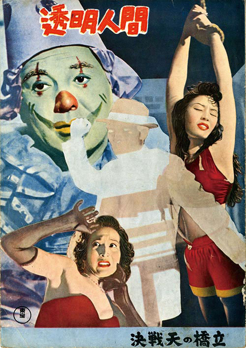 Amazon | The Invisibles: Book Three - Deluxe Edition
