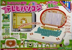Hamtaro-tv-pc-box
