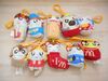 Jingle McDonald Happy Meal 2003 Plush.