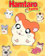 Early English promotional artwork under the name Hamtaro Tales.