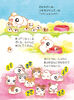 Hamtaro with his family in Picture Book Dechu