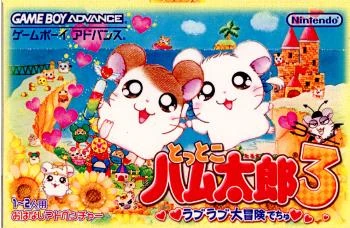 Hamtaro Ham-Ham Games – Game Boy Advance – Cartouche Avec Notice Et Point VIP Non Gratté