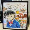 Detective Conan - Conan at the Hamtaro Cafe Autographed Shikishi.