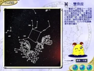 Constellation menu