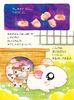 Hamtaro with Yuki and his siblings in Picture Book Dechu