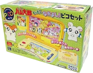 Tottoko Nakayoshi! Pico Set! Box