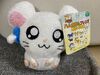 Tottoko Hamutaro: Hamtaro & Friends Stuffed Toy Vol.1 Bijou 5" Plush from Epoch 2005.