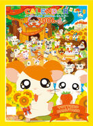 Tottoko Hamutaro 2006 Calendar.