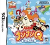 Hamtaro Nazo Nazo Q