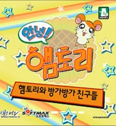 햄토리.png (185 KB)